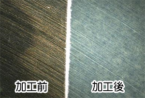 蒸着膜(0.1μm)除去