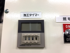 加工タイマー