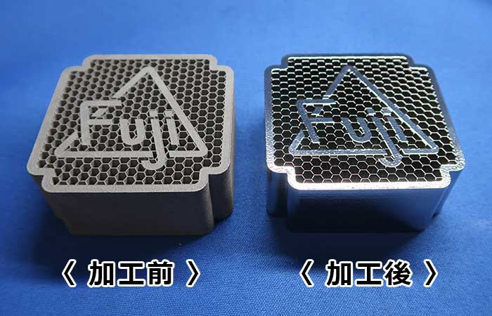積層段差除去及び鏡面化1