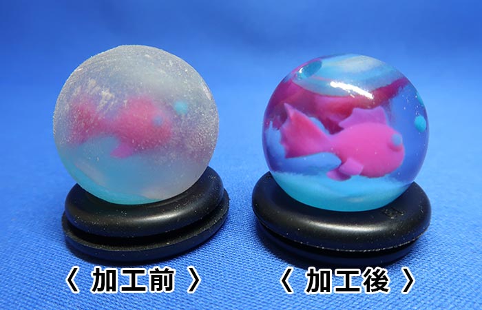 積層段差除去及び可視化・透明化4