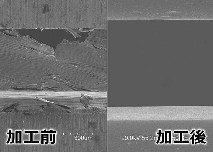 目視で見えづらい微細バリ取り