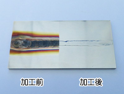 スケール除去 株式会社不二製作所