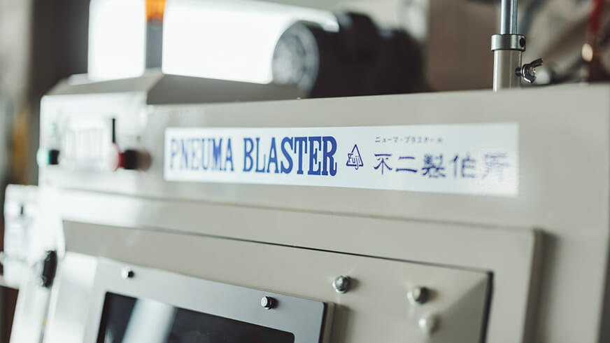 ニューマブラスター サンドブラスト 彫刻